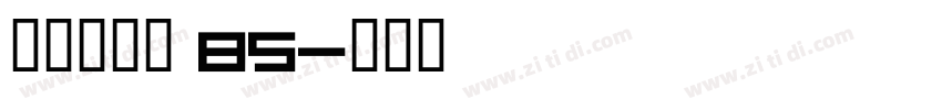 点字倔强黑 85字体转换